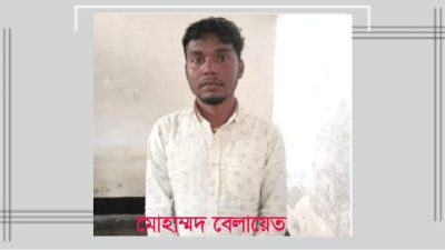 ভাত দিতে দেরী করায় মাকে পিটিয়ে হত্যা, ছেলে আটক