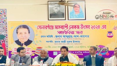 সোনারগাঁয়ের ঐতিহ্যবাহী কারুশিল্প মেলা ও লোকজ উৎসব শুরু